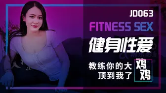 精东影业 JD063 健身性爱 1080P - 乐乐