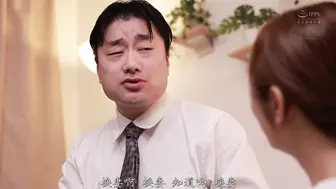 JUR-513 [无码中文字幕] 背德的NTR影院包房 被低俗男人丑陋肉棒玷污的贞淑妻子 白石茉莉奈