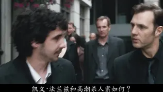 本能2 Basic Instinct 2 美国三级