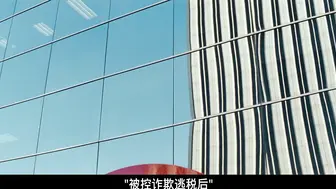 破碎的拥抱 Los abrazos rotos 美国三级