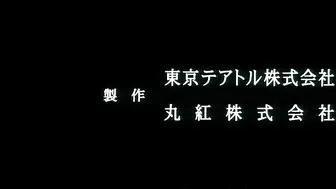 禁室培欲 完全なる飼育 日本三级